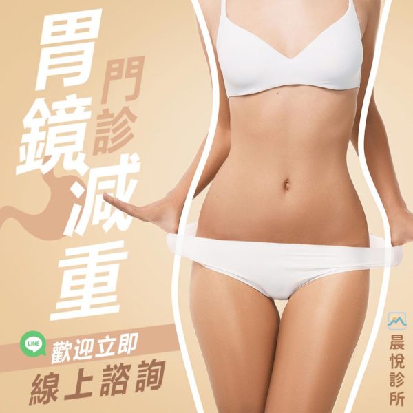 Stomach_BN_1040x1040_20201130B
